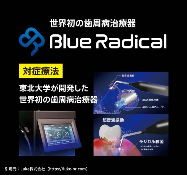 最新情報 CUTTING EDGE